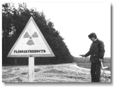 Radioactivnost, Tovarishy!
